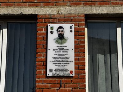 У Полтаві відкрили меморіальну дошку загиблому захиснику Сергію Грінці У Полтаві відкрили меморіальну дошку загиблому захиснику Сергію Грінці