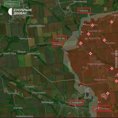 Покровський напрямок Покровський напрямок