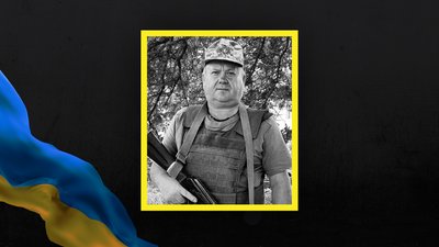 Втрати Сумщини у листопаді 2024 року Втрати Сумщини у листопаді 2024 року