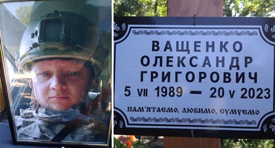 У Кропивницькому попрощалися з двома бійцями. Вони загинули захищаючи Україну У Кропивницькому попрощалися з двома бійцями. Вони загинули захищаючи Україну