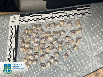 Амфетамін та "солі" на понад 7 мільйонів гривень: чоловіка з Донеччини підозрюють в збуті наркотиків Амфетамін та "солі" на понад 7 мільйонів гривень: чоловіка з Донеччини підозрюють в збуті наркотиків