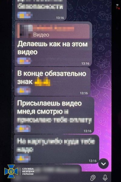 В Одесі групу людей підозрюють у підпалі семи релейних шаф Укрзалізниці В Одесі групу людей підозрюють у підпалі семи релейних шаф Укрзалізниці