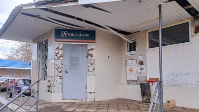 робота останнього на лівому березі відділення "Укрпошти" пошкоджене обстрілом відділення "Укрпошти" Костянтинівка Донецька область 5 березня 2025 рік робота останнього на лівому березі відділення "Укрпошти" пошкоджене обстрілом відділення "Укрпошти" Костянтинівка Донецька область 5 березня 2025 рік
