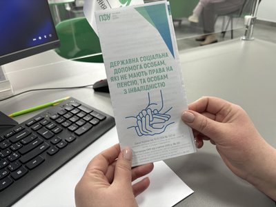тернопіль, соцвиплати, 3 березня 2026 року тернопіль, соцвиплати, 3 березня 2026 року