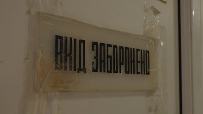 Патологоанатомічне відділення Львівської обласної лікарні Патологоанатомічне відділення Львівської обласної лікарні