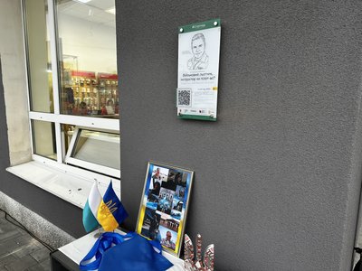 У Полтаві встановили інформаційні таблички з QR-кодом про Олександра Оксанченка У Полтаві встановили інформаційні таблички з QR-кодом про Олександра Оксанченка