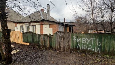 Наслідки обстрілу Слов’янськ Донецька область 8 січня 2026 рік Наслідки обстрілу Слов’янськ Донецька область 8 січня 2026 рік