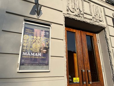 "Він був одержимий мистецтвом": у Черкасах презентували виставку памʼяті Миколи Теліженка "Він був одержимий мистецтвом": у Черкасах презентували виставку памʼяті Миколи Теліженка