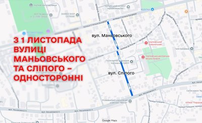 Карта, дорожній рух Карта, дорожній рух