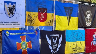 На виставці представлено 82 прапори На виставці представлено 82 прапори