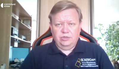 Експерт з енергетики Експерт з енергетики