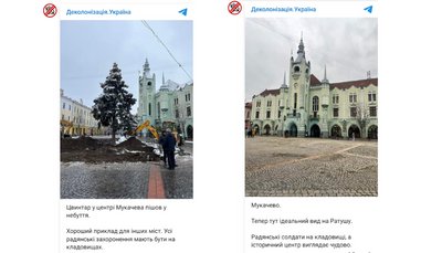 Перепоховання й ексгумація Мукачево Перепоховання й ексгумація Мукачево