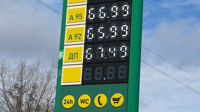 У Кропивницькому зростають ціни на пальне: які причини, наслідки та прогнози