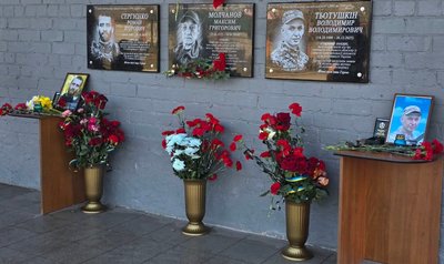 У Кривому Розі відкрили меморіальні дошки трьом загиблим бійцям