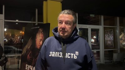 Потяг до життя Потяг до життя