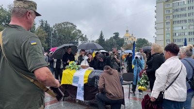 прощання прощання