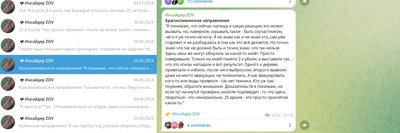 Closed Telegram channel "Insider ZOV" Closed Telegram channel "Insider ZOV"