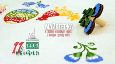"Сакура Фест", благодійний забіг та ярмарок: куди піти 11-13 квітня в Ужгороді "Сакура Фест", благодійний забіг та ярмарок: куди піти 11-13 квітня в Ужгороді