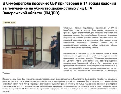 Окупанти засудили українця до 14 років увʼязнення Окупанти засудили українця до 14 років увʼязнення