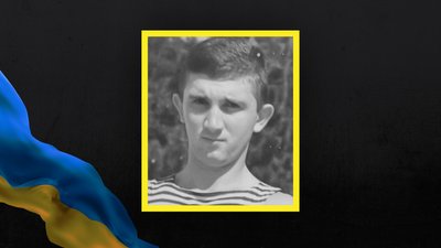 загиблі З 17 по 23 листопада загиблі З 17 по 23 листопада