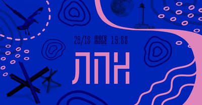 ЛНП, Легендарні пластилінові ноги ЛНП, Легендарні пластилінові ноги