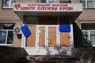 Внаслідок авіаудару РФ по Харкову був пошкоджений обласний центр служби крові Внаслідок авіаудару РФ по Харкову був пошкоджений обласний центр служби крові