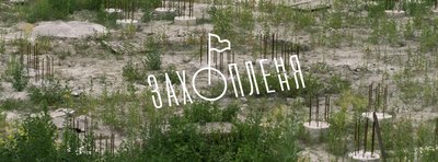 Клеменс Пул Клеменс Пул