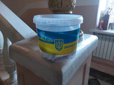 гроші, благодійність, зсу, донат на зсу гроші, благодійність, зсу, донат на зсу