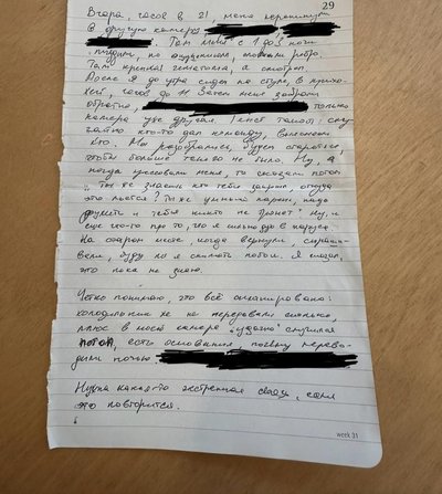 Дубінський заявив, що його побили у СІЗО. Адвокат нардепа розповів подробиці Дубінський заявив, що його побили у СІЗО. Адвокат нардепа розповів подробиці