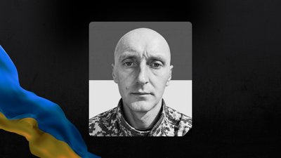 Володимир Мазур Володимир Мазур