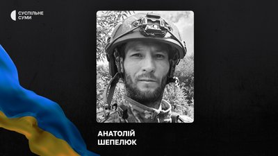 Стало відомо про загибель та поховання щонайменше 11 захисників із Сумщини: імена Стало відомо про загибель та поховання щонайменше 11 захисників із Сумщини: імена