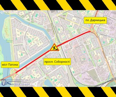 У Києві У Києві
