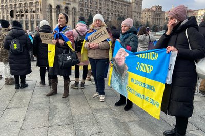 У Києві відбулася мирна акція "Наші ще не вдома" У Києві відбулася мирна акція "Наші ще не вдома"