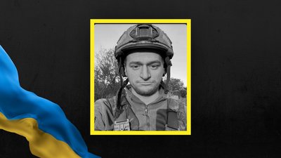 Андрій Микитин