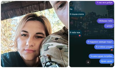 "Немає більше тебе, коханий". Артем Попік з Донеччини пройшов Майдан, полон, АТО: спогади побратимів, друзів та дружини "Немає більше тебе, коханий". Артем Попік з Донеччини пройшов Майдан, полон, АТО: спогади побратимів, друзів та дружини