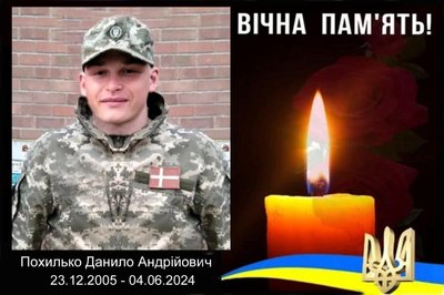 Стало відомо про загибель двадцяти семи захисників з Вінниччини Стало відомо про загибель двадцяти семи захисників з Вінниччини