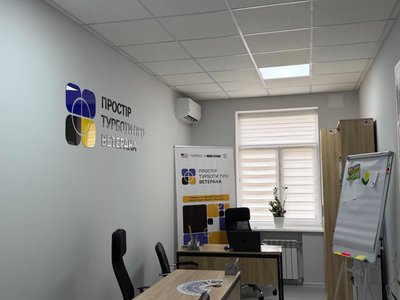 відкрили простір турботи відкрили простір турботи