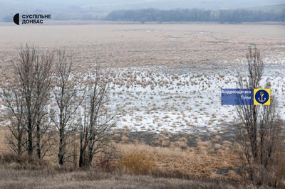 Макіївське водосховище Макіївське водосховище