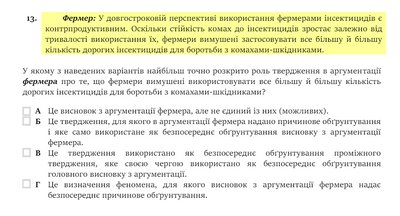 Як підготуватися до Єдиного вступного іспиту (ЄВІ): поради та корисні ресурси Як підготуватися до Єдиного вступного іспиту (ЄВІ): поради та корисні ресурси