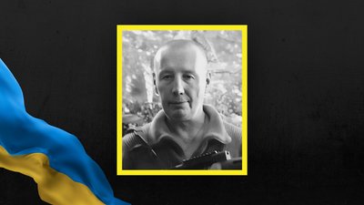 Ігор Більо Ігор Більо