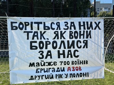 У Кременчуці відбувся турнір у пам’ять про Максима Кагала У Кременчуці відбувся турнір у пам’ять про Максима Кагала
