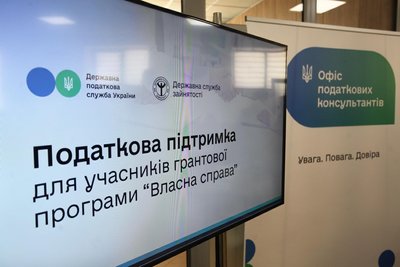 У Бучі грантерам допомагатимуть із відкриттям бізнесу У Бучі грантерам допомагатимуть із відкриттям бізнесу