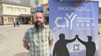 Ігор Гаврилко, Carpathian Yomp, марш-кидок