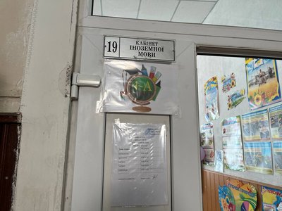 У Дніпрі гімназія та ліцей, які об`єднали, не можуть порозумітися через очне навчання У Дніпрі гімназія та ліцей, які об`єднали, не можуть порозумітися через очне навчання