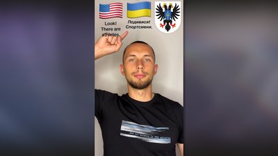 Англійська по-чернігівськи: викладач веде блог та пояснює англійські слова говіркою Англійська по-чернігівськи: викладач веде блог та пояснює англійські слова говіркою
