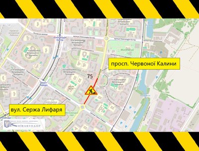 На два дні обмежать рух транспорту в Деснянському районі Києва На два дні обмежать рух транспорту в Деснянському районі Києва