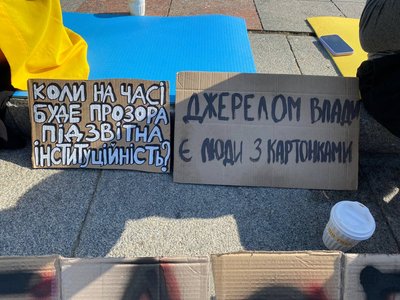 акція федоров акція федоров