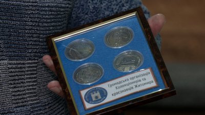 Колекціонери Житомира: історичні артефакти, українські паперові гроші та монети Колекціонери Житомира: історичні артефакти, українські паперові гроші та монети