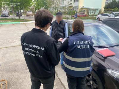 Премія на понад 700 тис. грн: на Одещині ексдиректора будинку культури підозрюють у привласнені коштів Премія на понад 700 тис. грн: на Одещині ексдиректора будинку культури підозрюють у привласнені коштів