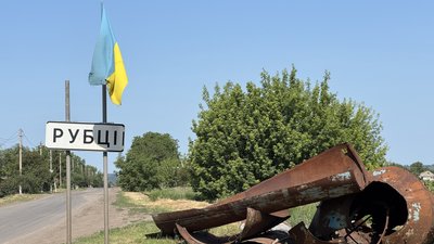 Село Рубці Лиманська громада Донецька область 6 червня 2025 рік Село Рубці Лиманська громада Донецька область 6 червня 2025 рік